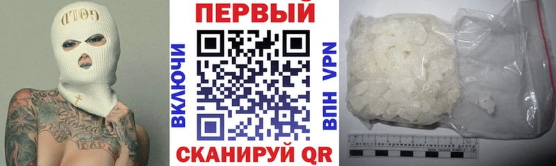 Amphetamine 98% hydra ТОР Челябинск