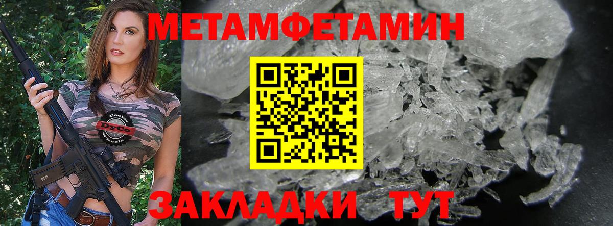 Амфетамин VHQ Челябинск