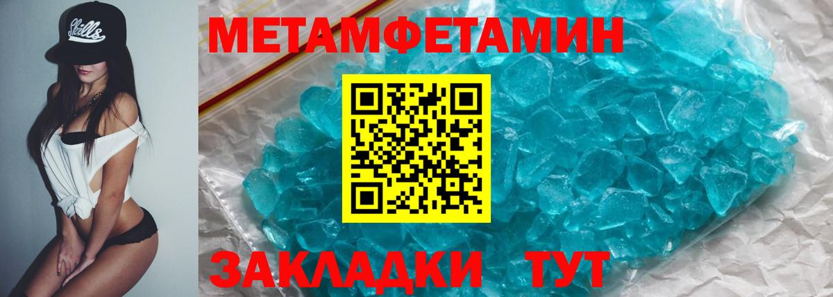 Челябинск  АМФ Розовый  MEGA маркетплейс  Вход с VPN 