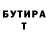 ТГК жижа Georgiy Vlasov