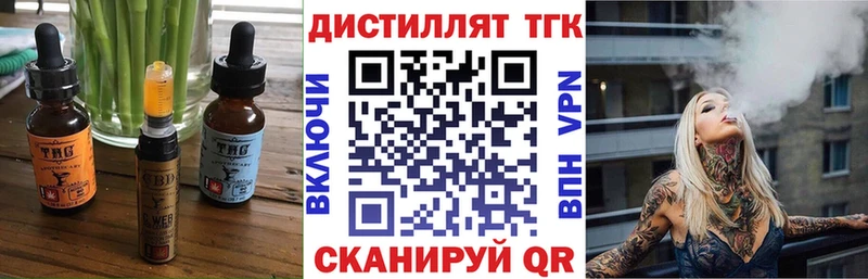 как найти закладки Челябинск Печенье с ТГК конопля