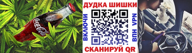 Canna-Cookies конопля Челябинск