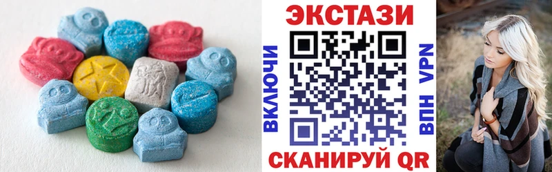 купить наркотик  маркетплейс наркотические препараты  Ecstasy Cube  Челябинск 