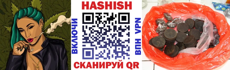 Гашиш хэш  Челябинск 