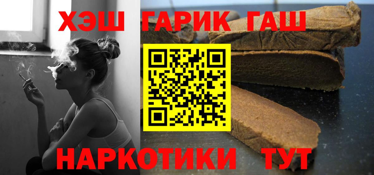 МЕФ кристаллы  Бошки Шишки  Вход с VPN  Челябинск  ЭКСТАЗИ  Марихуана  Меф МЯУ МЯУ  ГАШИШ  КОКАИН 