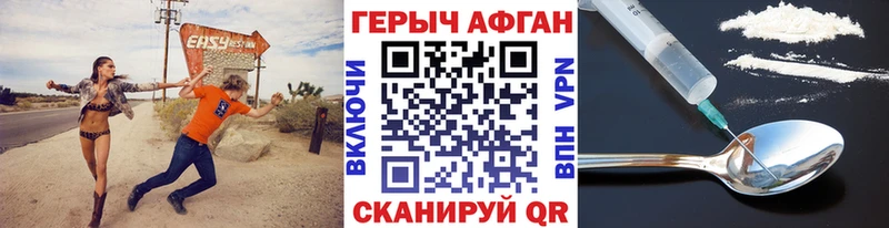 ГЕРОИН хмурый  дарнет шоп  Челябинск 