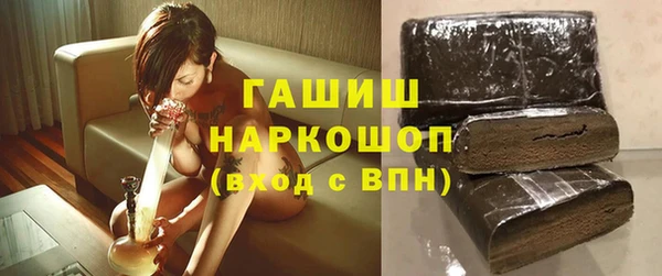 кокаин VHQ Абинск