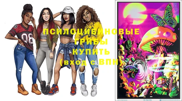 герыч Абдулино