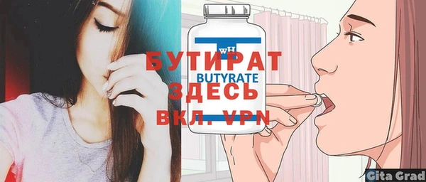 кокаин VHQ Абинск