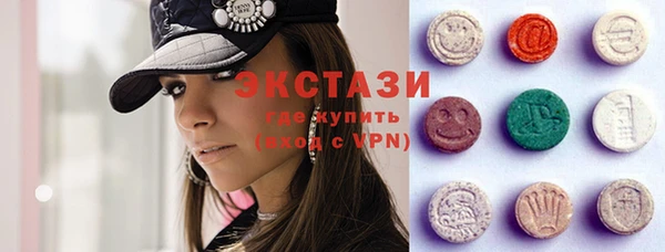 молекула духа Абаза