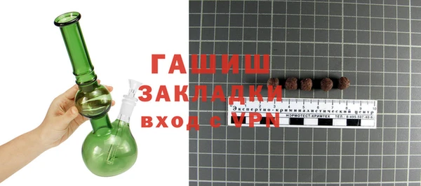 кокаин VHQ Абинск