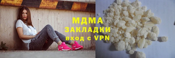 герыч Абдулино