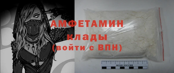 молекула духа Абаза