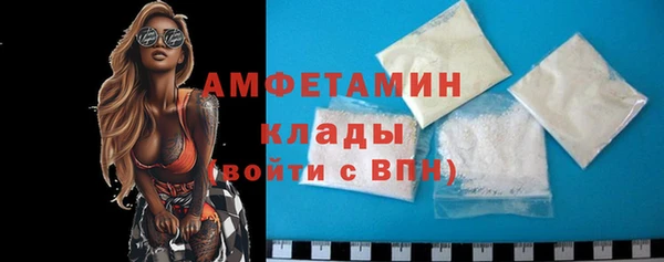 молекула духа Абаза