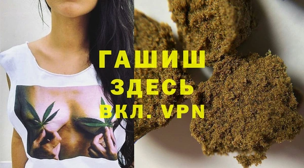 герыч Абдулино