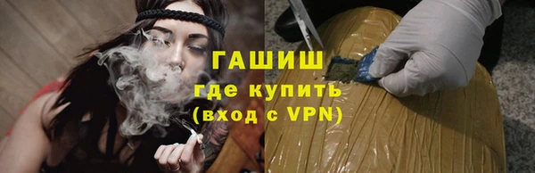 молекула духа Абаза