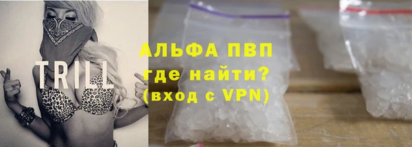 герыч Абдулино