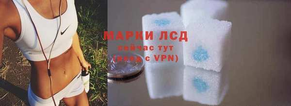 молекула духа Абаза