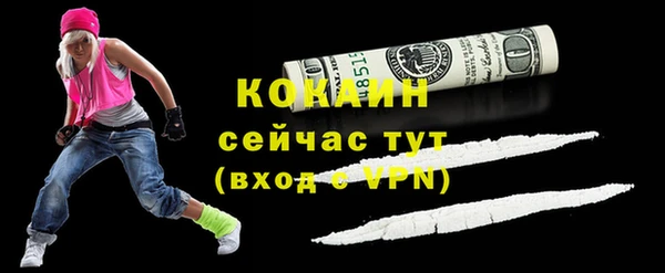 меф VHQ Яранск
