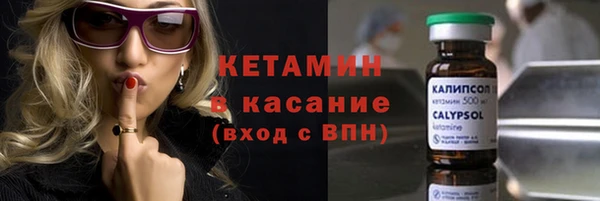 молекула духа Абаза