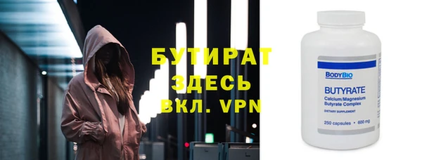 меф VHQ Яранск