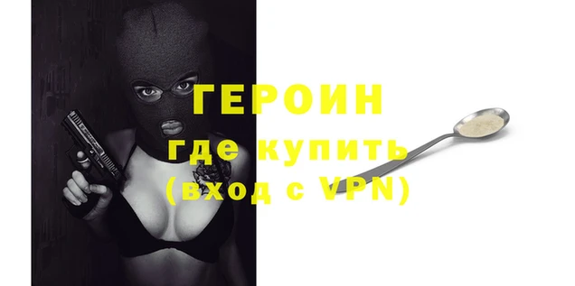 герыч Абдулино