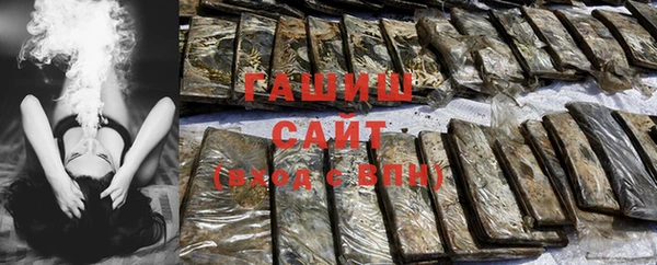 молекула духа Абаза