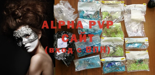 скорость mdpv Яровое