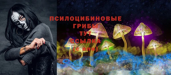 кокаин VHQ Абинск