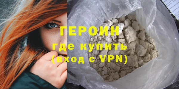 скорость mdpv Яровое