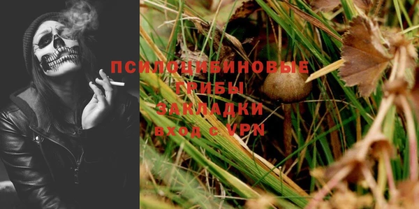 кокаин VHQ Абинск