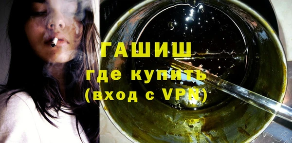 молекула духа Абаза
