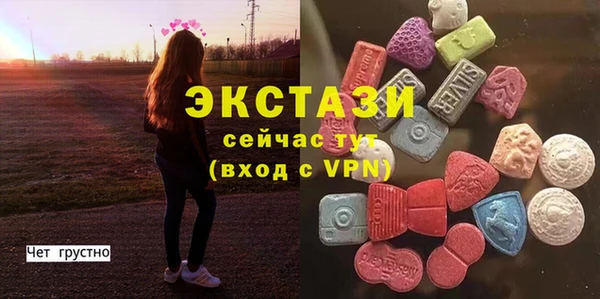 молекула духа Абаза