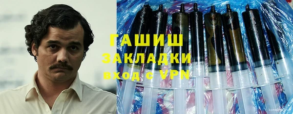 молекула духа Абаза