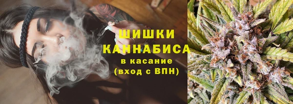 молекула духа Абаза
