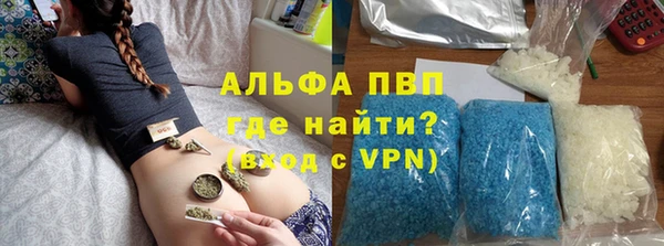 молекула духа Абаза