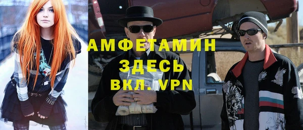 молекула духа Абаза