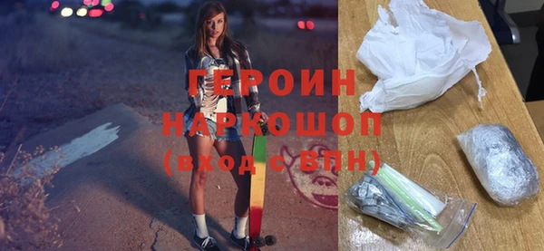 кокаин VHQ Абинск