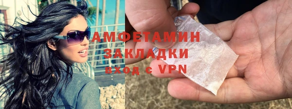 кокаин VHQ Абинск