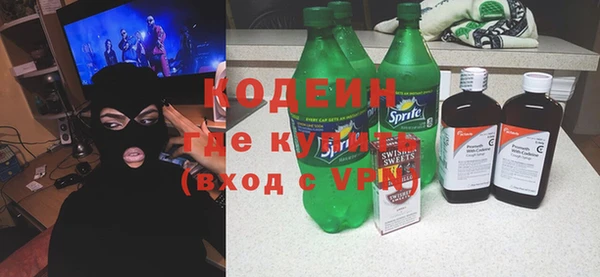 кокаин VHQ Абинск
