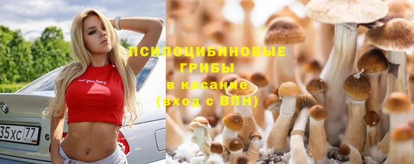 кокаин VHQ Абинск