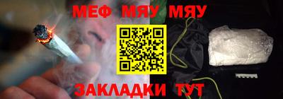 кокаин VHQ Татарск