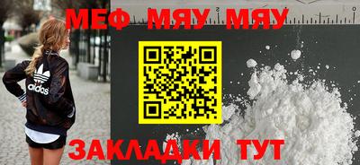 сатива Туймазы