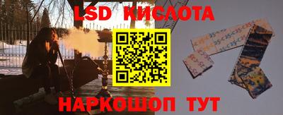 прущий лед Тула