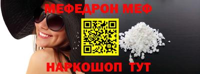 прущий лед Тула