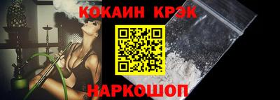 индика Уссурийск