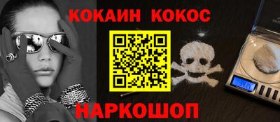 кокаин VHQ Татарск