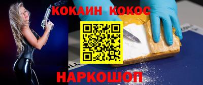 бутик Тулун