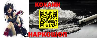 кокаин VHQ Татарск