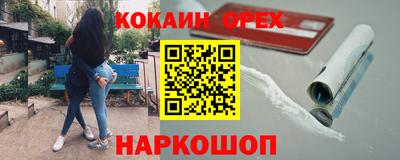 прущий лед Тула